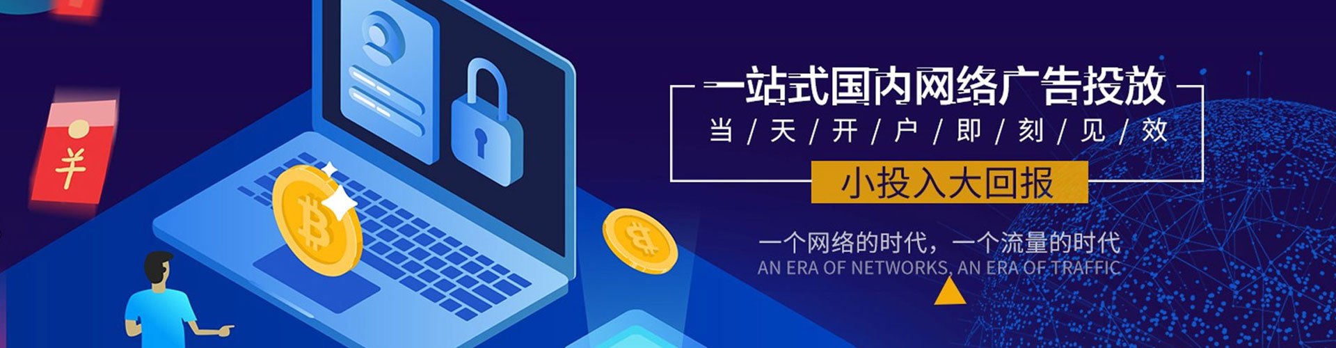 龙州百度包年竞价