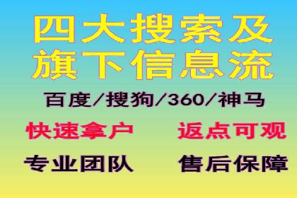 百度竞价公司成功案例揭秘：如何快速提升品牌曝光度