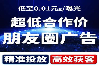 抖音信息流广告投放：从理论到实践的全面解析